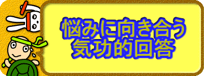 �@�@�@�Y�݂Ɍ������� �@�@�@�C���I��