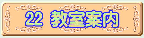 22 �����ē�